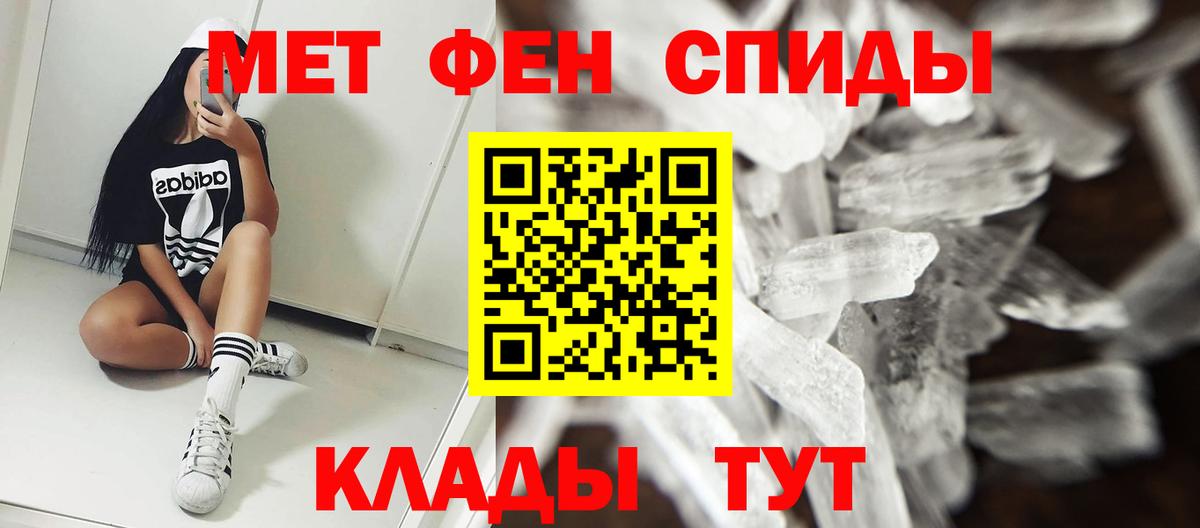 Амфетамин Розовый  Амфетамин  Тайшет  Вход с VPN 