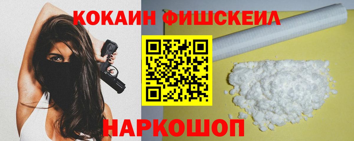 Тайшет  Кокаин Перу  как найти   Кокаин  КОКАИН VHQ  Вход с VPN 