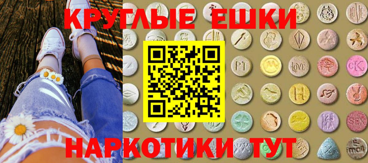 ЭКСТАЗИ TESLA Тайшет
