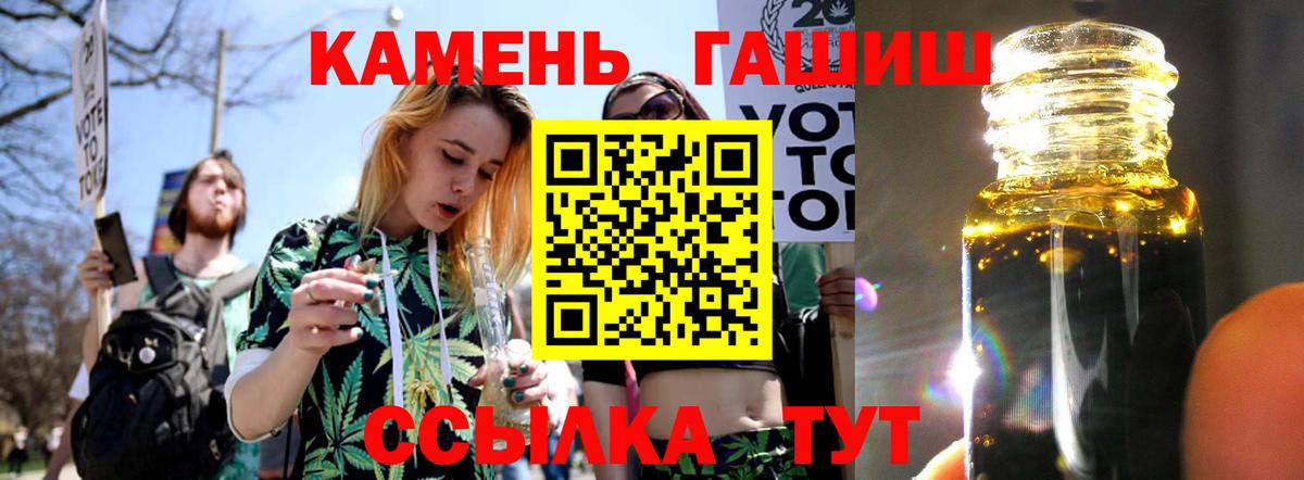 ГАШИШ индика сатива  где продают наркотики  ГАШИШ  Тайшет  Вход с VPN 
