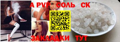 трава Брянск