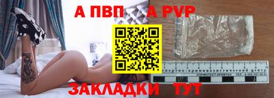 трава Брянск