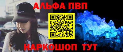 трава Брянск