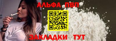 трава Брянск