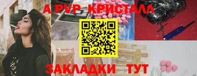 трава Брянск