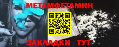 трава Брянск