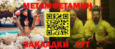трава Брянск